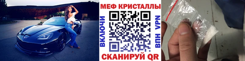 Названия наркотиков Макаров Кокаин  A-PVP  Галлюциногенные грибы  Конопля  МЕФ  ГАШИШ  Амфетамин 