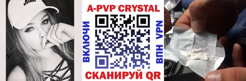 APVP VHQ  ОМГ ОМГ ссылки  Макаров  сколько стоит 