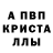 КЕТАМИН ketamine Sammy 4T7