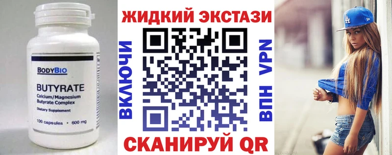 Бутират 99%  Макаров 