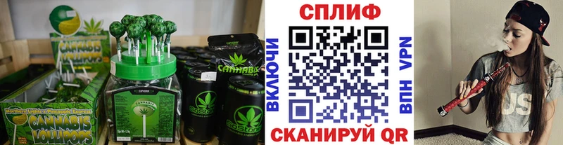 Печенье с ТГК конопля  Макаров 