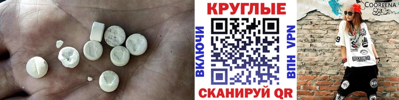 Экстази ешки  Макаров 