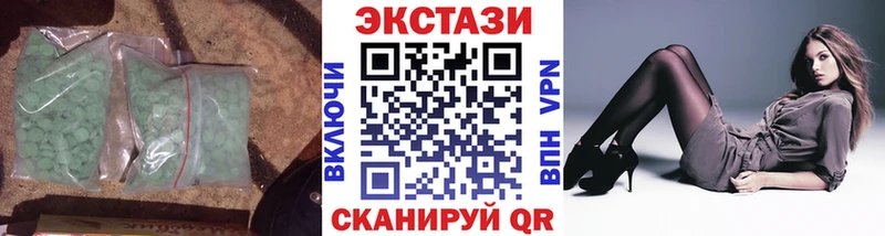 Экстази Cube Макаров