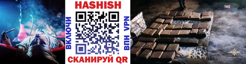 ГАШИШ Premium Макаров