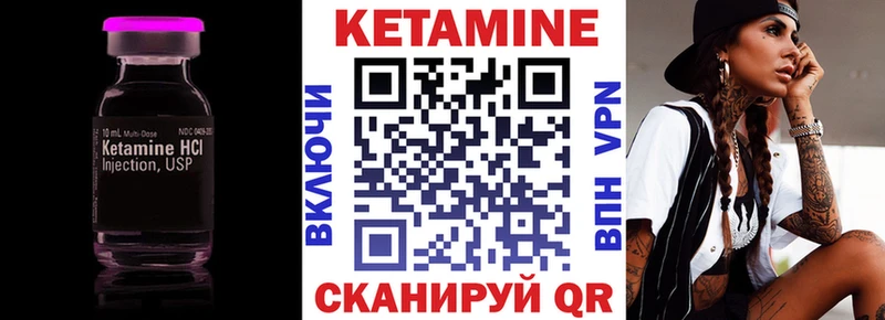 купить наркотики цена  Макаров  Кетамин ketamine 