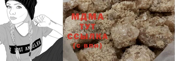 дистиллят марихуана Корсаков
