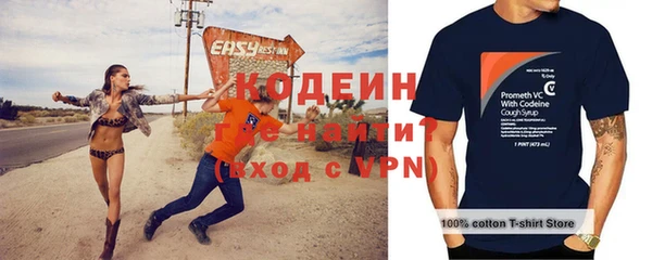 мефедрон Куйбышев