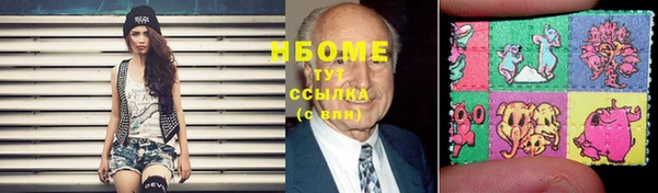 мефедрон Куйбышев
