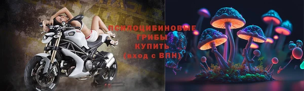 MESCALINE Саяногорск