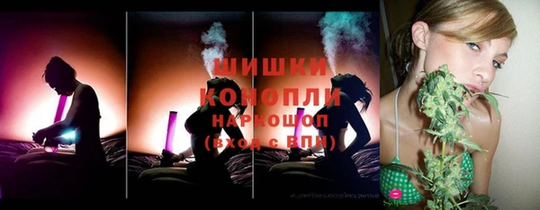 мефедрон Куйбышев