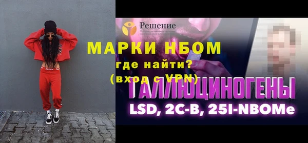 альфа пвп VHQ Кукмор