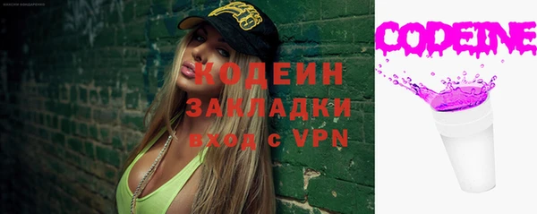 синтетический гашиш Кулебаки