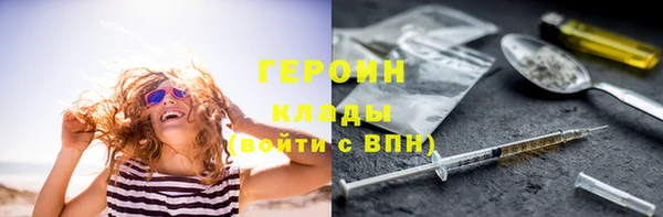 дистиллят марихуана Корсаков