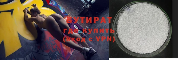 мефедрон Коряжма