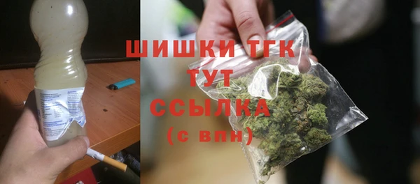 синтетический гашиш Кулебаки