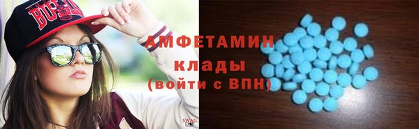мефедрон Коряжма