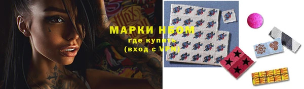 мефедрон Коряжма