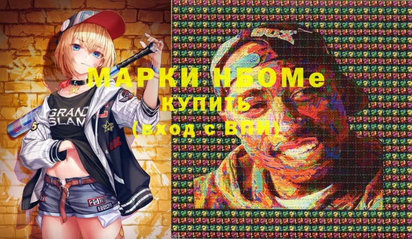 синтетический гашиш Кулебаки