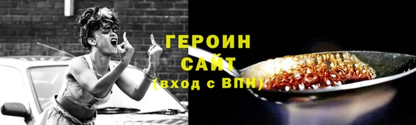дистиллят марихуана Корсаков