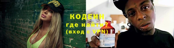 синтетический гашиш Кулебаки