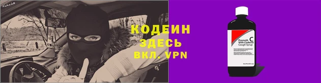 синтетический гашиш Кулебаки