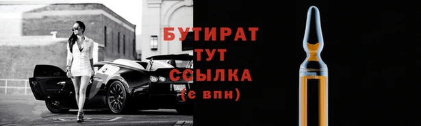 мефедрон Куйбышев