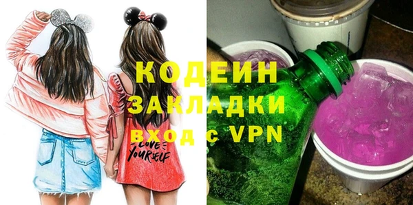 альфа пвп VHQ Кукмор