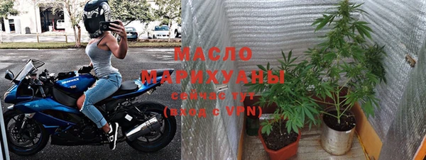 мефедрон Коряжма