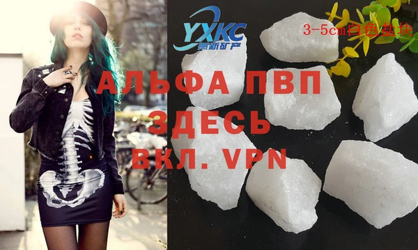 альфа пвп VHQ Кукмор