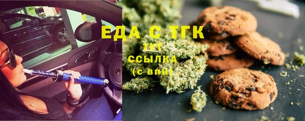 мефедрон Коряжма