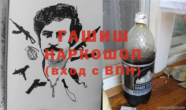 синтетический гашиш Кулебаки