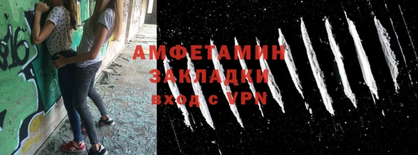 мефедрон Коряжма