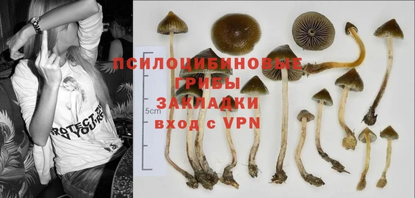 мефедрон Куйбышев