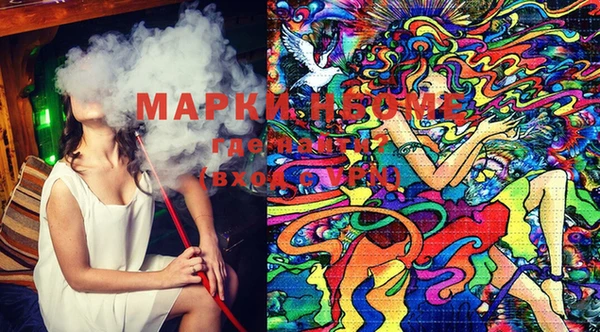 mdma Костерёво