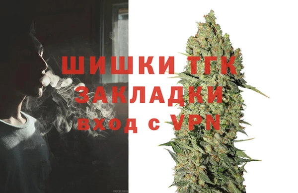мефедрон Куйбышев