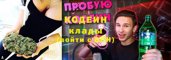 мефедрон Коряжма