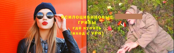 мефедрон Куйбышев