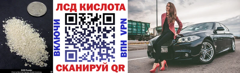 Лсд 25 экстази кислота  Макаров 