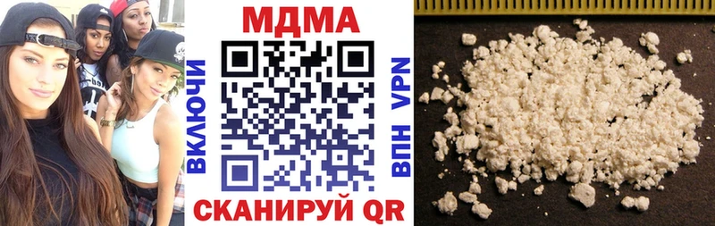 МДМА VHQ  hydra   Макаров 