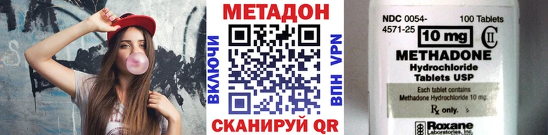 МЕТАДОН VHQ кракен Макаров