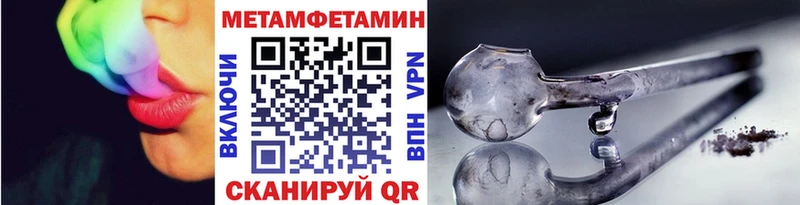 где купить наркоту Макаров Метамфетамин винт