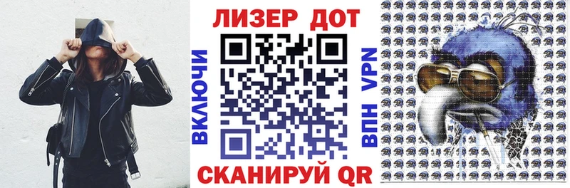 где купить наркотик  kraken онион  Марки N-bome 1,8мг  Макаров 
