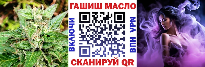 ТГК концентрат  kraken рабочий сайт  Макаров 